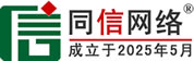 桑植信援道路救援补胎换胎