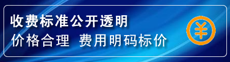 桑植换轮胎电话