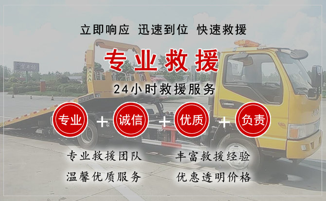 桑植中途换轮胎电话.jpg"/
